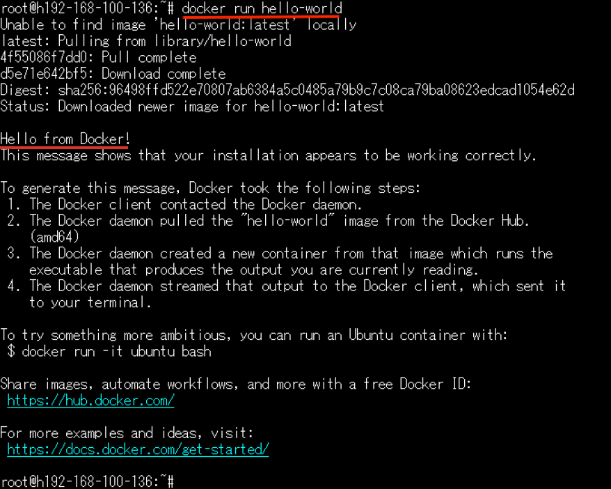 docker run hello-world 実行結果