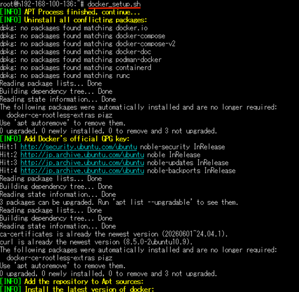 docker_setup.sh 実行中