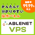 ABLENET&reg;