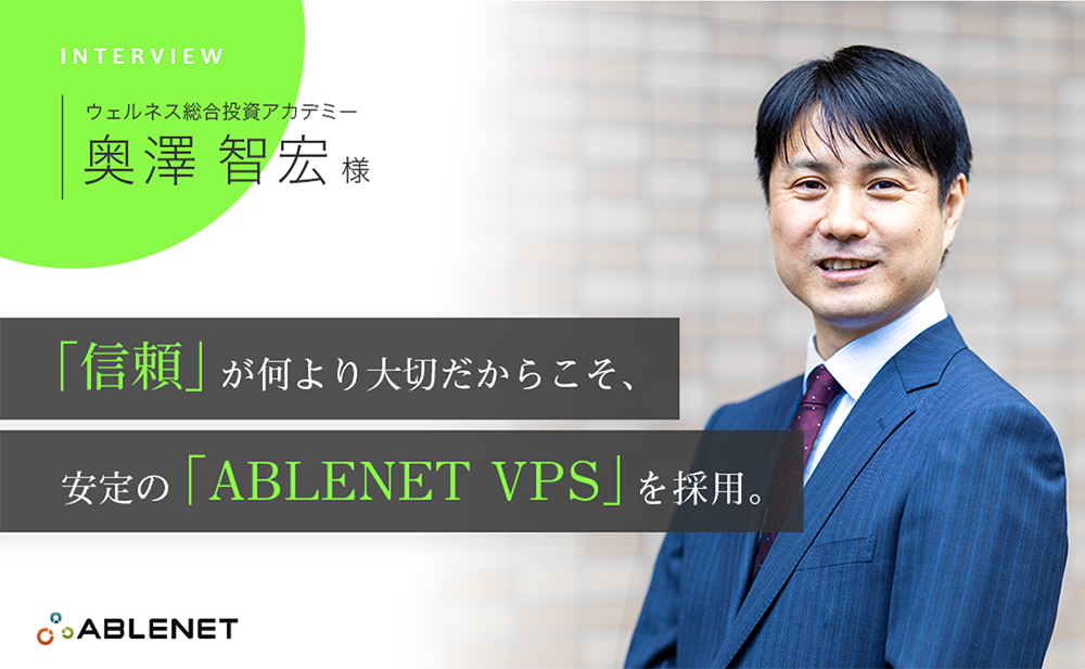 期間限定！夏のメモリ増量キャンペーン｜Win2プラン2GB→4GB